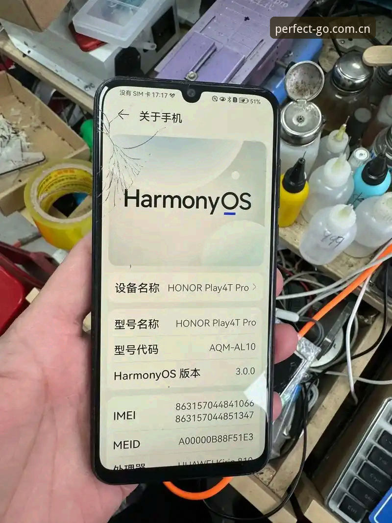wanmei入口手机版 4个必备技巧助你快速找到wanmei入口手机版,畅享完美体育直播与竞猜