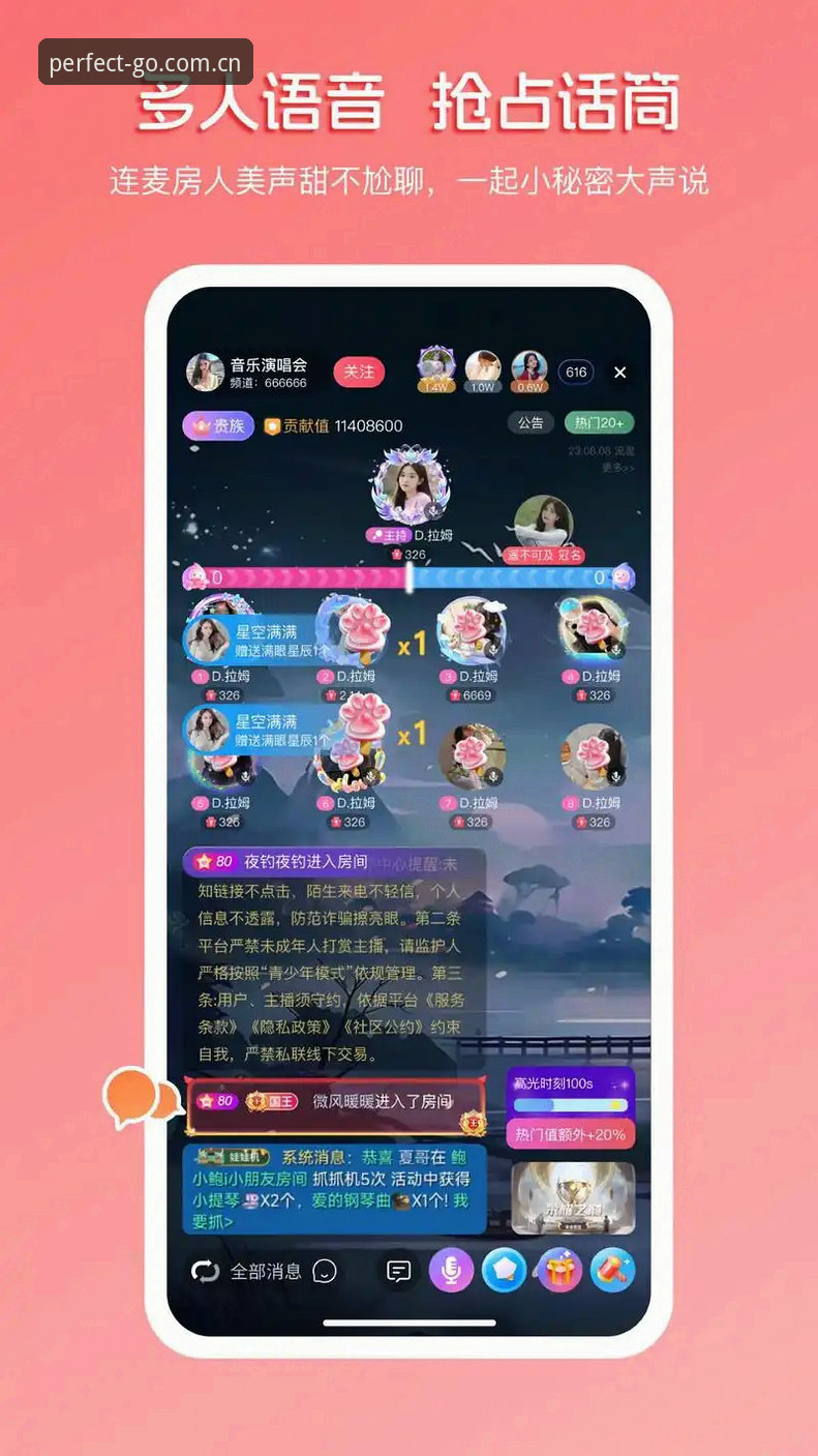 4个必备技巧助你快速找到wanmei入口手机版，畅享完美体育直播与竞猜
