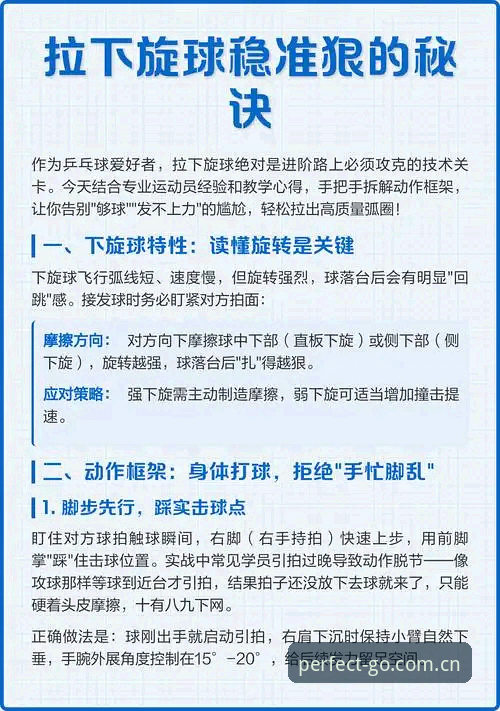 完美体育赛事回放功能深度评测：技术方案与实战体验详解
